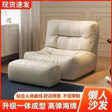 懒人沙发可躺可睡卧室小沙发阳台客厅休闲单人榻榻米复古豆袋沙发