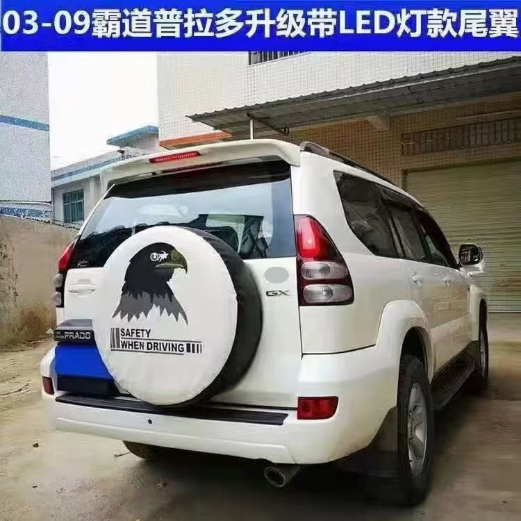 Suitable for 03-09 Old Model Prado Rear Spoiler 120 Modified Original Roof Spoiler Fixed Wing
