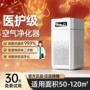 除臭除尘负离子空气除甲醛