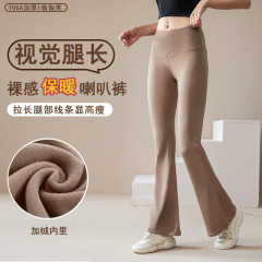 Women's External Wear Spring and Autumn Micro-Angle Shark Pants, Petite High-Waist Yoga Bell Bottom Pants, Winter Warmening Barbi Leggings