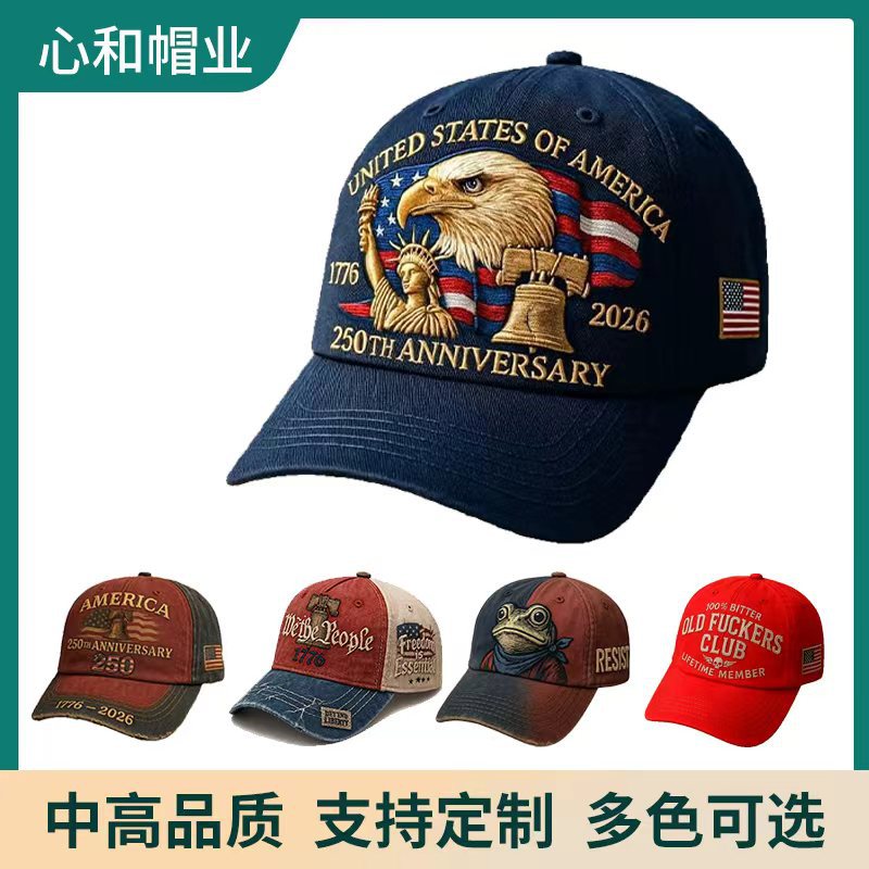 亚马逊新款刺绣棒球帽2025潮牌复古水洗鸭舌帽遮阳防晒帽子男女款