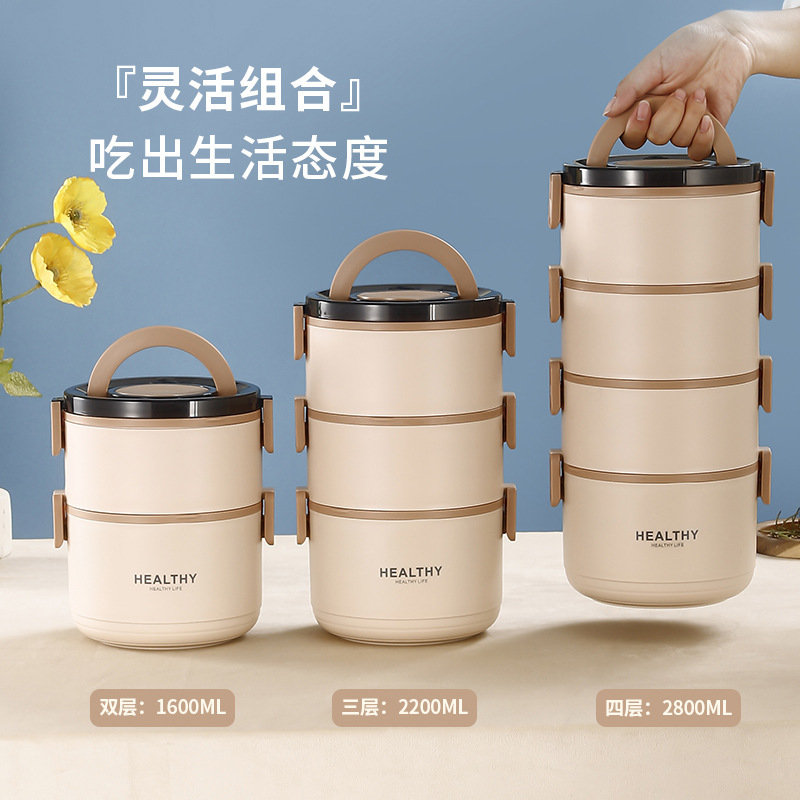 Multi-layer insulated lunch box 304 stainless steel student lunch box with lid office worker portable three-layer pot large capacity