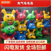 充气毛毛虫团建成人趣味运动会道具器材旱地龙舟户外运动拓展训练