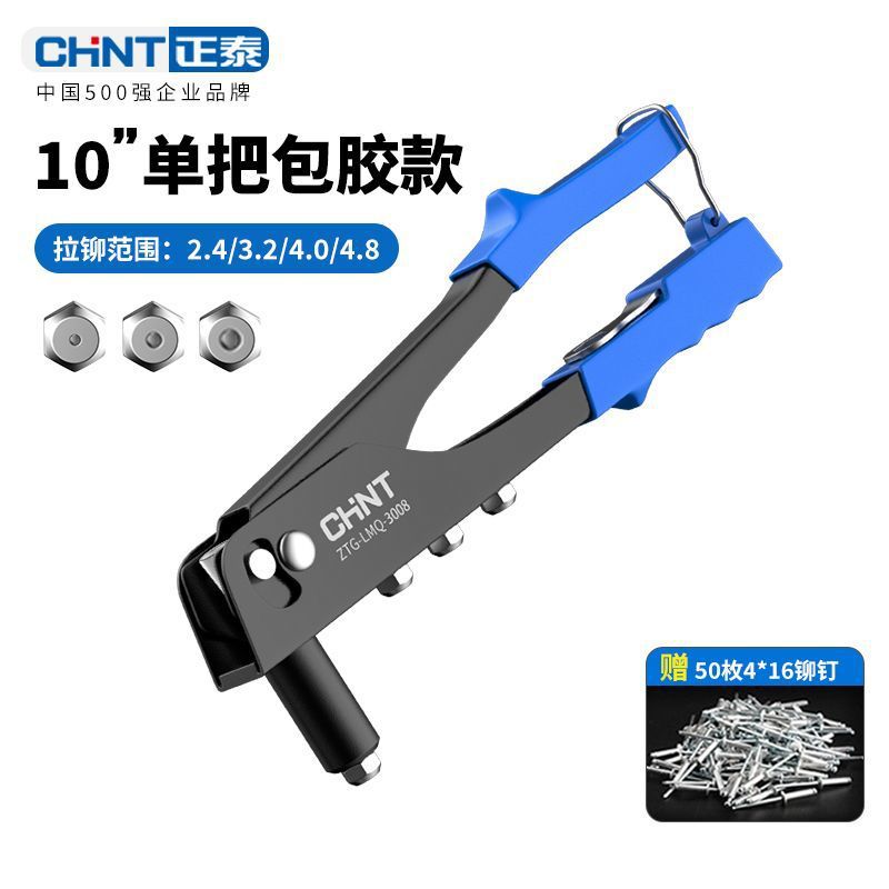 Zhengtai manual multifunción pistola de remache tuerca de ahorro de mano de obra doméstica remache de doble mango tirando de clavo abridor de agujero remache núcleo de la pistola tirando de Dios