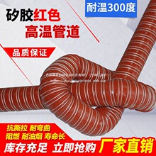 �ߜ��L�ܼtɫ���z300���򻯟��L�ܸߜ�ܛ���͸ߜ�䓽z��ͨ�Lֱ�N