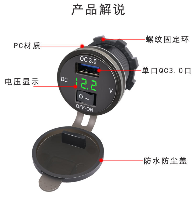 Factory Direct Supply Modified Car Charger USB Car Motorcycle Charger with Switch Red Blue Green 12-24V Fast Charging