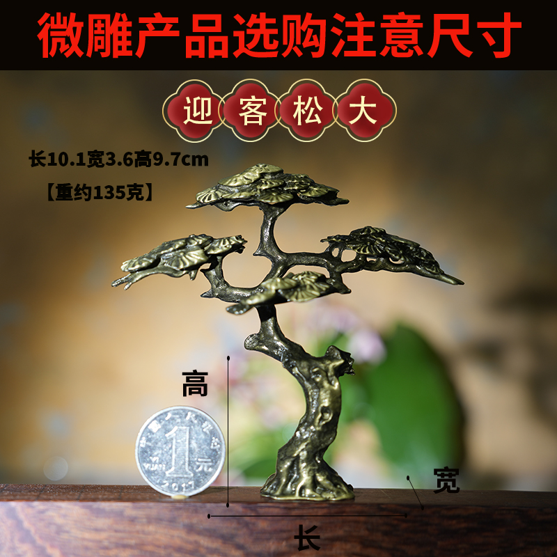 Champagne color—welcoming pine large size [HJ038]
