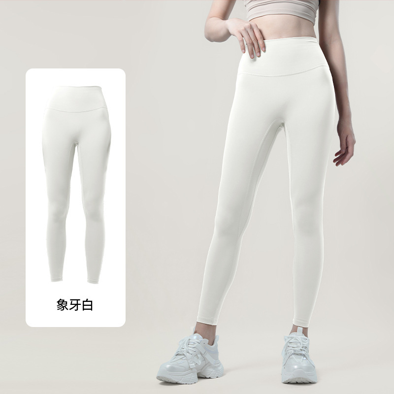 纤跃高弹瑜伽裤女夏高腰蜜桃提臀运动健身裤无尴尬线薄款打底长裤|undefined