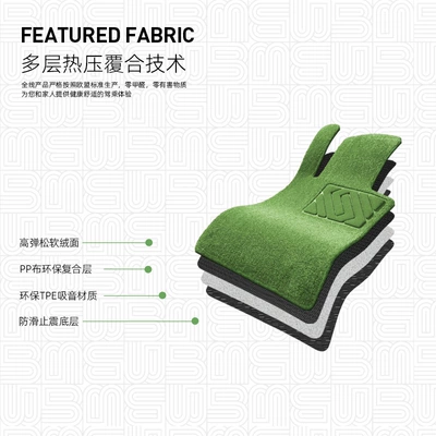 Universal Foot Pad: French Velvet for the Upper Layer, Thickened
