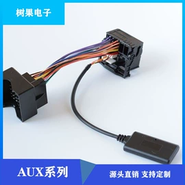 蓝牙模块;音视频线;连接器