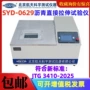 北京拉伸直接胶结试验仪
