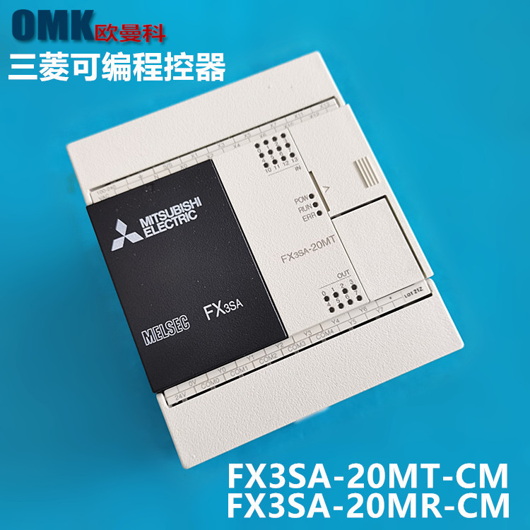 三菱控制器FX3SA-20MR-CM FX3SA-30MT-CM可编程控制器三菱PLC