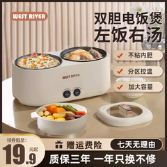 ソースファクトリー ダブルガロン炊飯器 多機能炊飯器 ユアンヤン電気鍋 蒸しオールインワン鍋 怠け者のアーティファクト