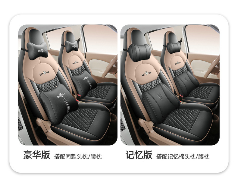 Wuling Hongguang Mini Fourth-Generation Seat Covers, Four-Door Version, Mini Macaron, Fourth-Generation Seat Covers, Mini Ev Car Decoration