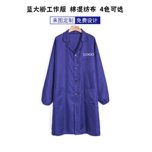 简洁长款红蓝大褂印字logo工厂劳保罩衣工装服搬运服工作服防尘服