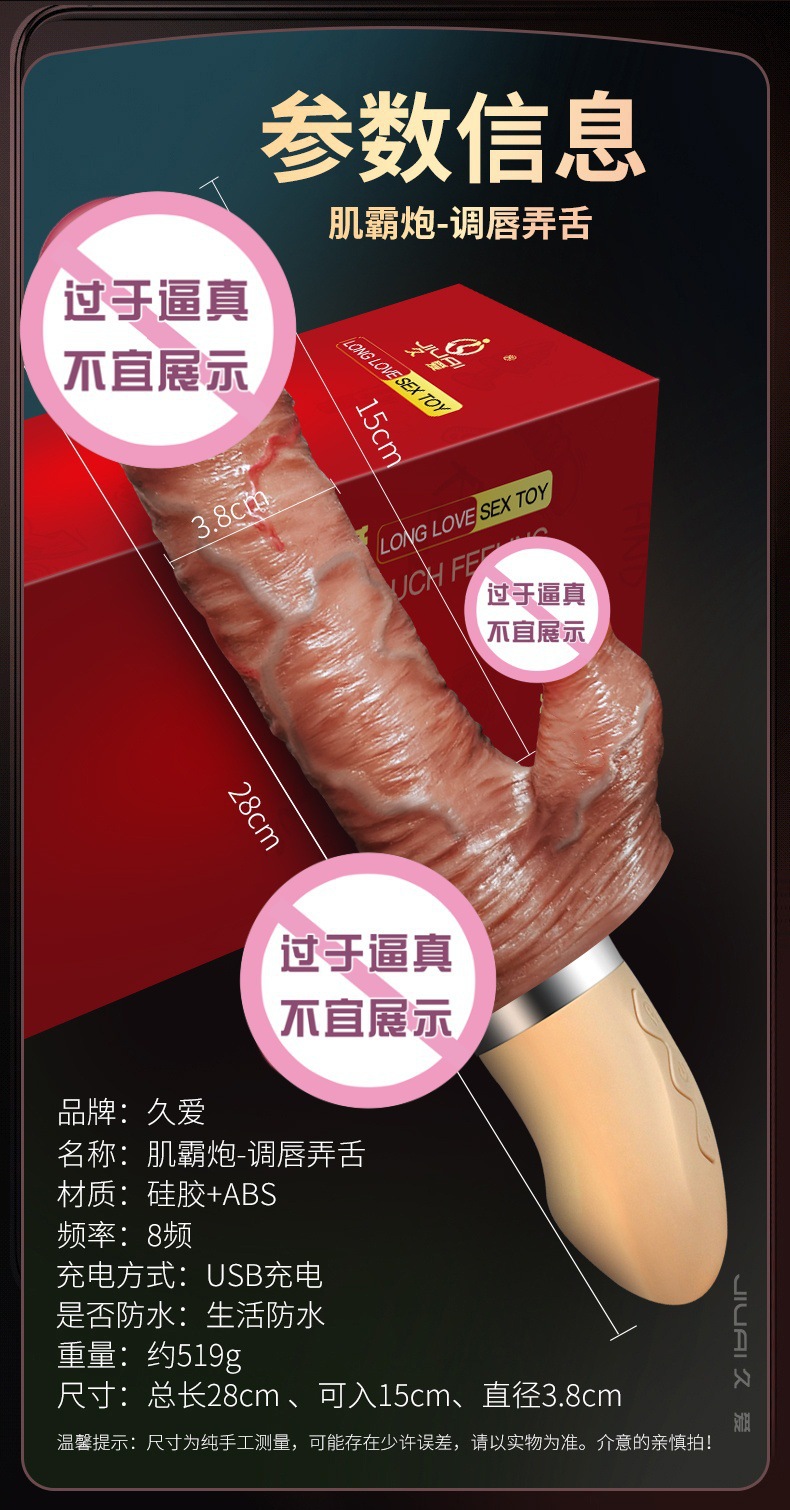 Jiuai Realistic Dildo Soft Liquid Silicone Flesh-Tone Female Masturbator — detail image 1