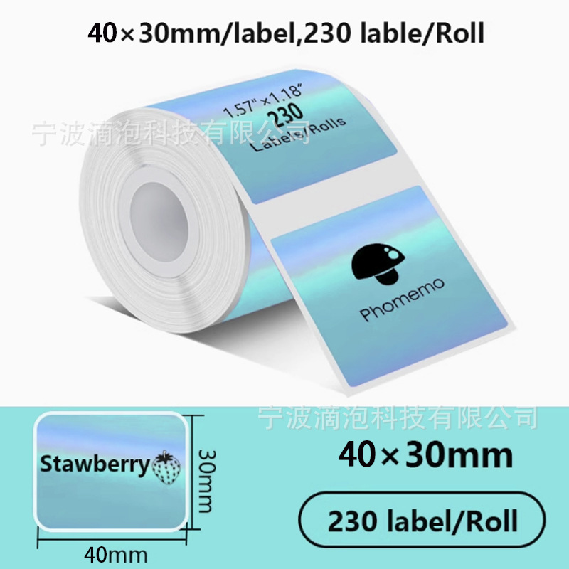 Suministro transfronterizo holográfico láser color pegatinas de etiquetas térmicas para papel de impresión adhesiva Phomemo