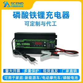 逆变器;电动车充电器;电池充电器