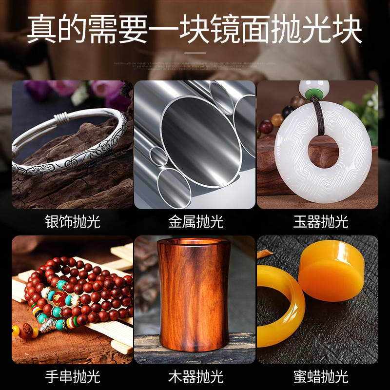Sponge double-sided polishing cloth walnut