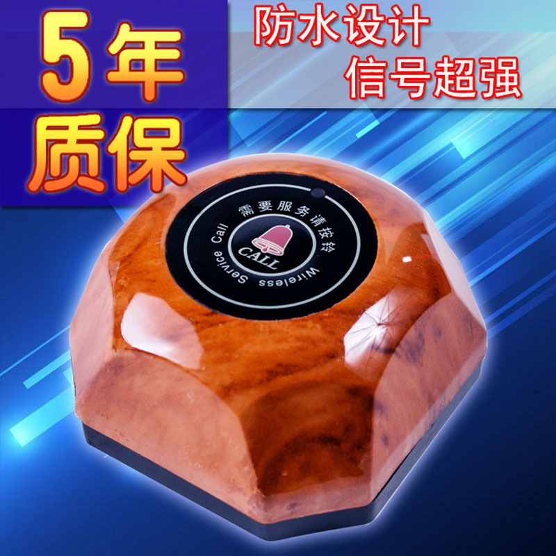 wireless Pager Restaurant Restaurant Chess and card room Restaurant Box Taiwan card Hospital Service bell Call bell