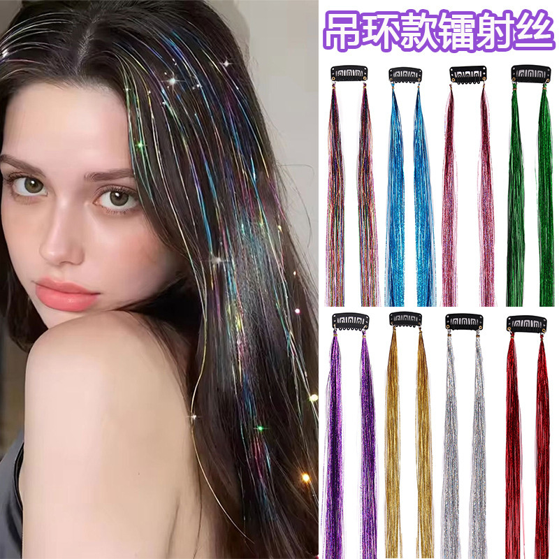 Ring-style laser-fiber clip-in hair extensions, PET one-piece braided hair extensions, women's multicolored BB clip hair extensions Ring-style laser-fiber clip-in hair extensions, PET one-piece braided hair extensions, women's multicolored BB clip hair extensions