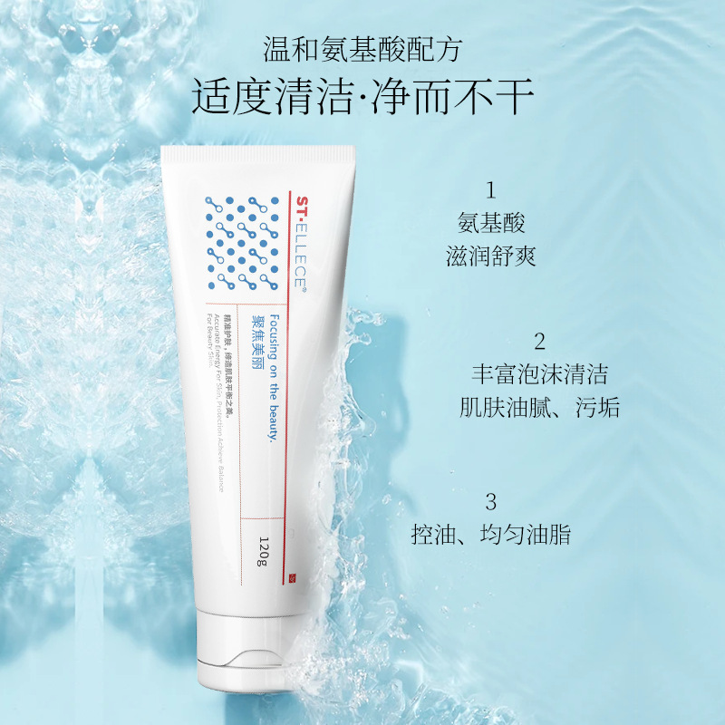 洗顔料 アミノ酸ディープクレンジング 毛穴保湿 メンズ・レディース用マイルドクレンジング製品 高級洗顔料|undefined