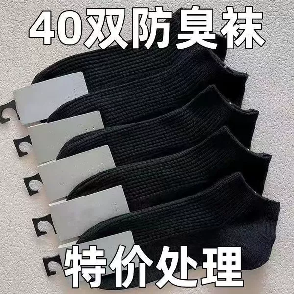 078 black