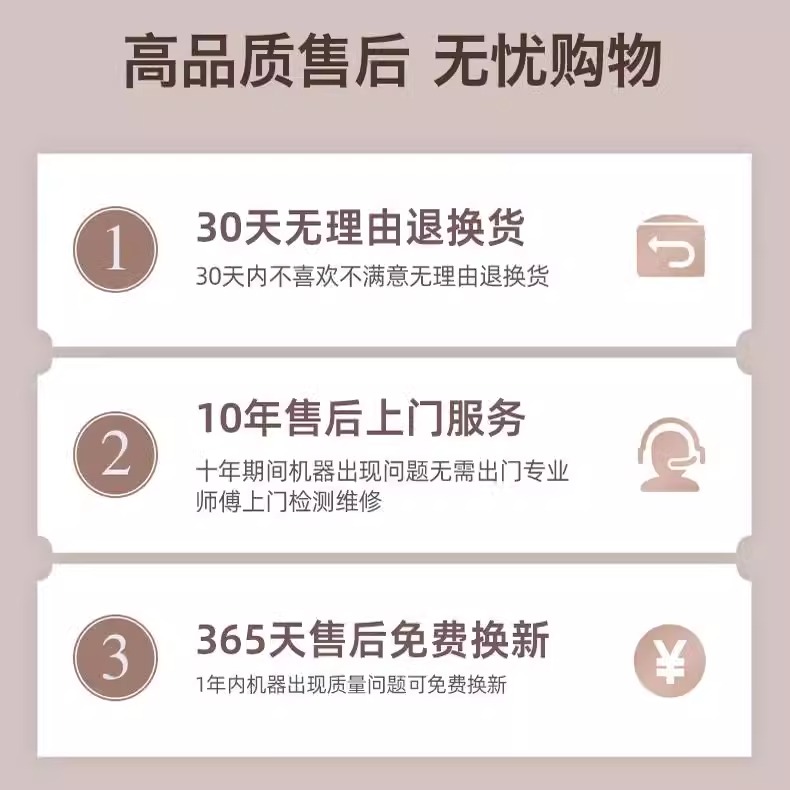 ₩【안심 구매】불만족 시 무료 반품