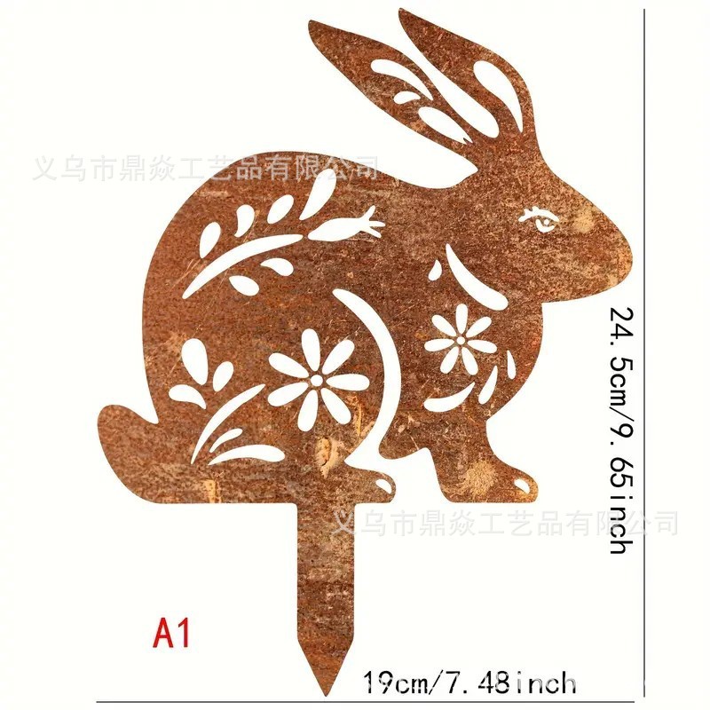 跨境新款金属生锈剪影复古做旧铁艺花园庭院树桩围栏地插装饰品|undefined