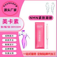 ����Ժ��˽��NMN���z�κ������zԭ���״��ӹ�nmn�o�����o���z�S��