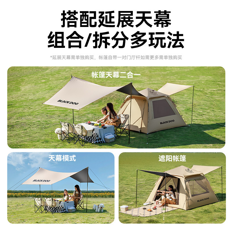 Blackdog黑狗户外闲居base钛黑胶便携防雨露营帐篷黑胶防晒小狗帐|undefined