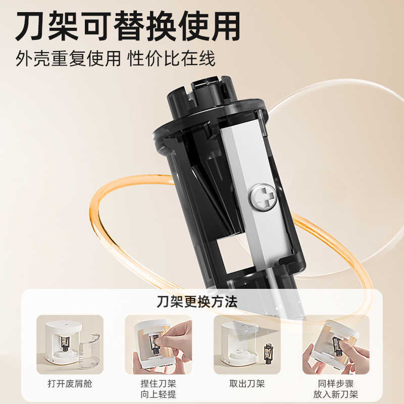 天文小型電動鉛筆削り器 小学生向け携帯用鉛筆削り器 自動鉛筆削り器 TW8320|undefined