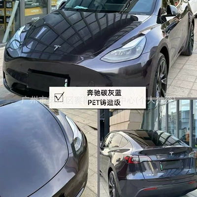 Color-Changing Film for Full Car | Auto Color Change Film - mercedes-benz-carbon-gray-blue-152m-x-1m