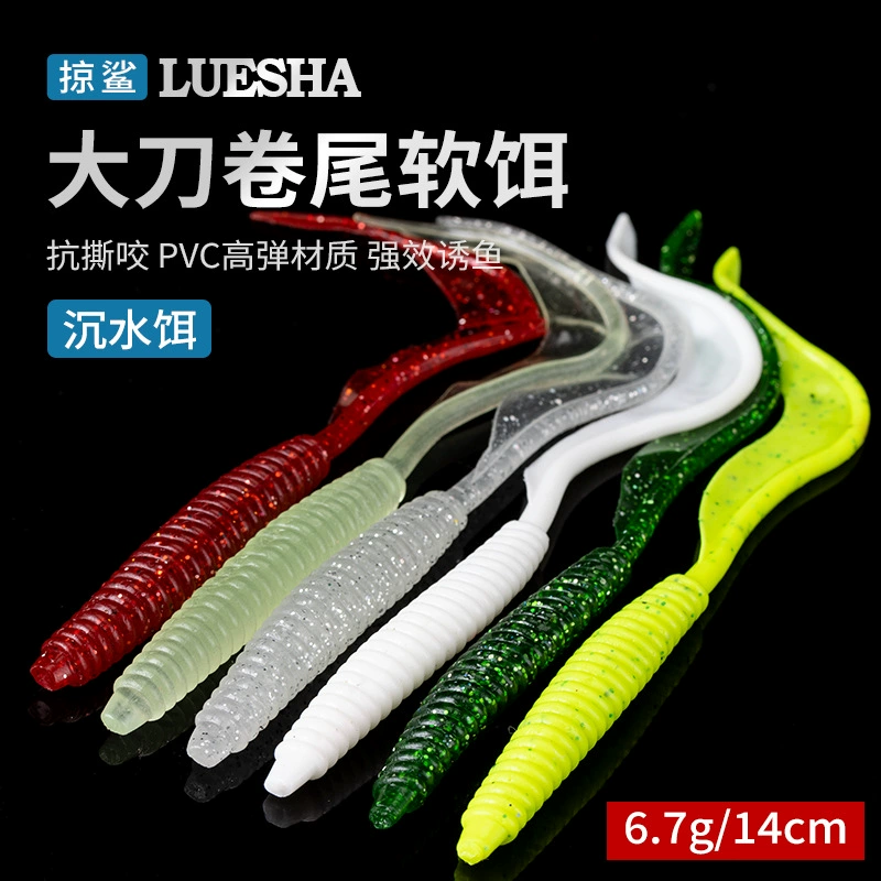 Акула | 5 штук мягкой приманки Luya, большая бионическая приманка с рулонным хвостом, мягкая приманка для червя, взрывной окунь, приманка для больших угрей, черная яма