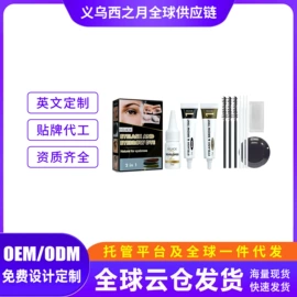 其他美妆工具;身体护理套装;头皮护理用品