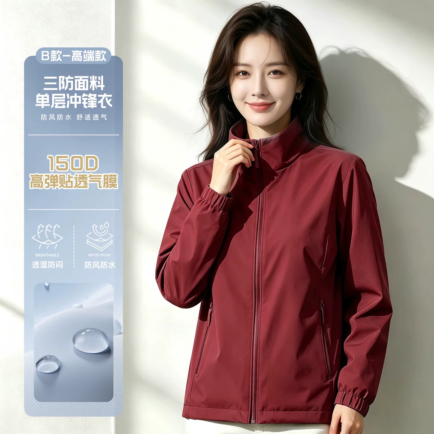 Ropa de trabajo de carga a prueba de viento, ropa de trabajo personalizada, logotipo de impresión, Oficina corporativa, ropa de trabajo del Grupo de empleados, chaqueta personalizada