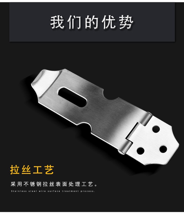 不锈钢锁扣锁牌门扣门锁门栓老式木门闩加厚门搭扣插销门鼻子卡扣-阿里巴巴