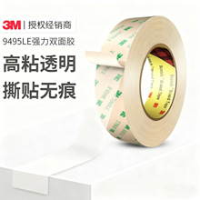 ���I��3M9495LE�p���z �Ҿ߷�߅����M�b �߳ߴ緀������ģ�мӹ�