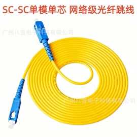 电脑线材;数码音频线;手机转接头