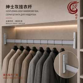 加厚铝合金衣柜内挂衣杆静音防滑横杆衣橱挂杆托柜内衣架法兰配件