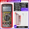 Recommended by electricians - anti-burn in all gears [standard configuration] lithium battery direct charging
