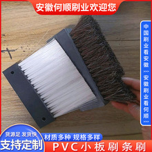 ���պ��ˢ�IPVCС��ˢ�lˢ���I��ˢpvc�����z��ˢ����̨ëˢ��