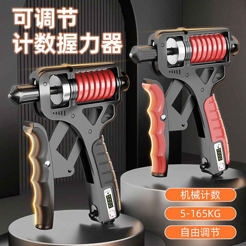 調整可能なスプリング炭素鋼指握力器指で手の筋肉を鍛えることができます。|undefined