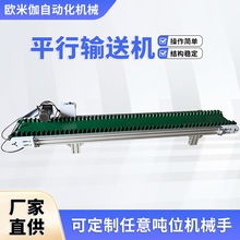 ע�ܙC���͎�ݔ�͙C���יCе������ˮ�����f�����֒���ƽ�Ђ��͙C