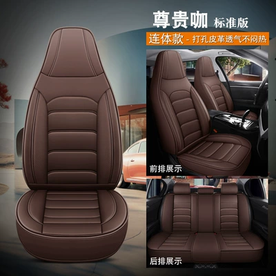Four Seasons Pad, Seat Cushion with a High-End Feel, Breathable - premium-coffee-standard-edition-one-piece-head-five-seats