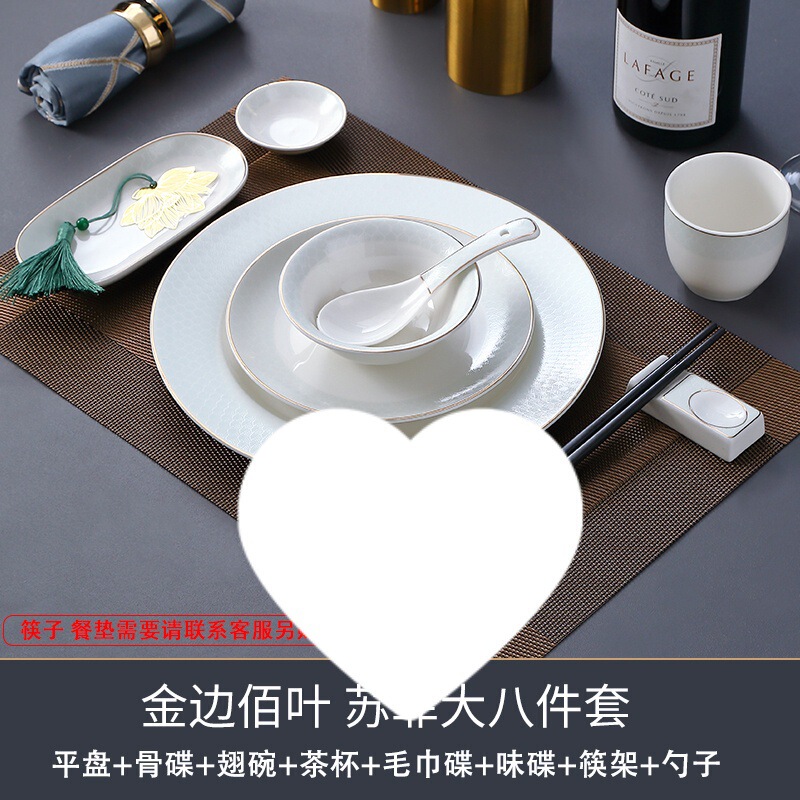 酒店摆台轻奢碗碟八件套装餐馆高级感金边高温餐具碗盘子2025新款|undefined