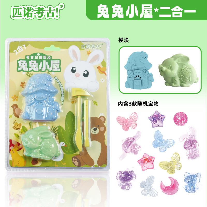 토끼집 2-in-1 (60배수로 한박스에 발송됩니다)