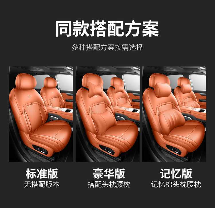 26 types of Dongfeng eπ008 special car seat cushions, suitable for all seasons, full-coverage seat covers, breathable seat covers and cushions