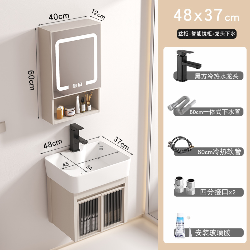 Cream Changhong 4837 gabinete principal + gabinete de espejo inteligente (accesorios de entrega)
