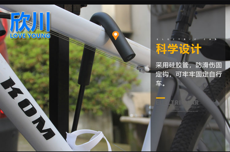 Xinchuan General Motors Rear-Mounted Modified Electric Bicycle Luggage Rack Square Mouth Trailer Rack Pedal Bicycle Rack